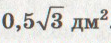 030199mu-5b57-111x43.png