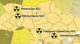 Тема " Атомні електростанції України"
