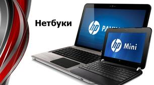 Комп'ютери та їх різновиди