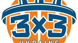 Баскетбол 3x3 — один з видів баскетболу. НУШ. 5 клас.