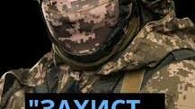 Календарне планування з предмету "Захист України" 10клас