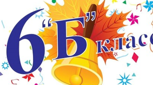 Задачі та рівняння (повторення за 5 клас)