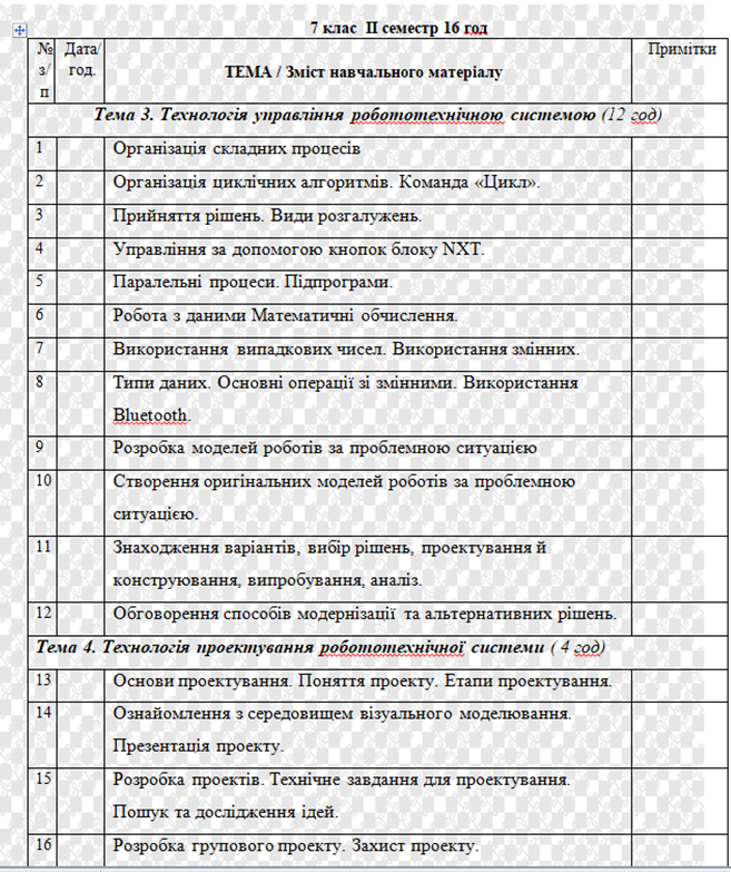 03019n6l-0de9-657x783.png