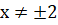 03019qir-9ff4-58x25.png