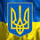 Смітюх Максим Валерійович