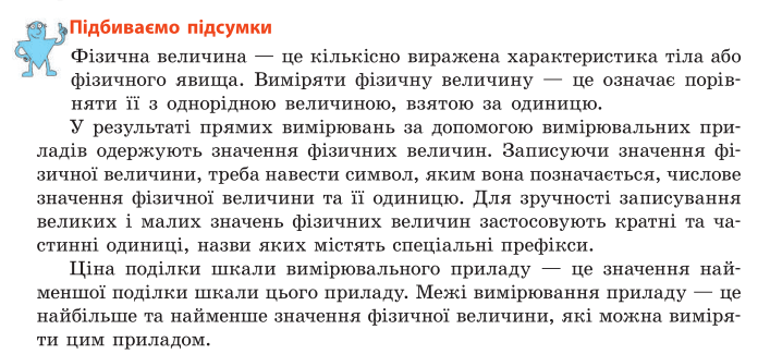 03019sb7-e7c8-707x325.png
