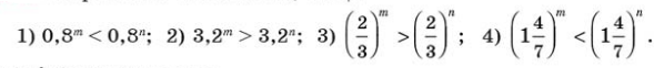 03019v0u-5793-589x62.png