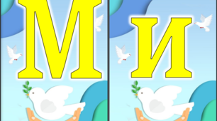 Розтяжка "Ми хочемо миру!"