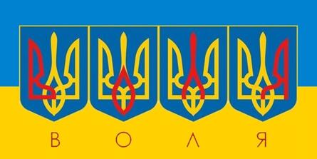 Перший офіційний Державний герб України » Болехівська міська рада