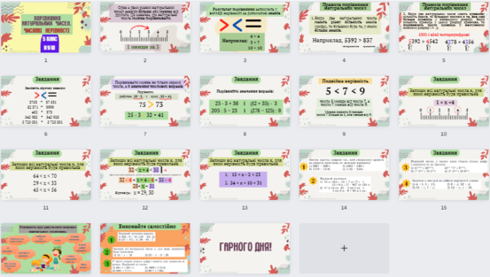 03019xcz-f3ff-384x218.png