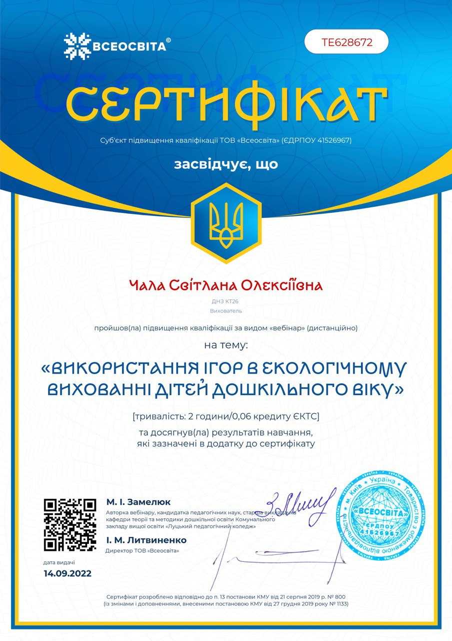 03019xow-024b-904x1280.png