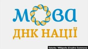 (Копія) (Копія) Діагностувальна робота з української мови № 1 (Мова і мовлення ) 
