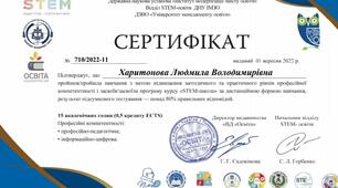 Самоосвіта