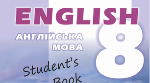 Календарно-тематичне планування «English 8» О. Карпюк I семестр