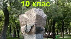 ВОЄННІ ДІЇ НА ТЕРИТОРІЇ УКРАЇНИ В 1914-1917 РОКАХ