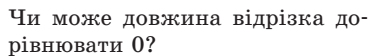 0301a253-4986-369x56.png