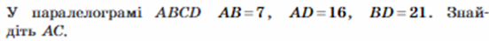 0301a2fw-0e86-552x47.png