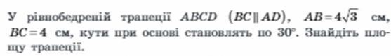 0301a2vx-7786-557x81.png