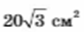 0301a2wc-d054-84x32.png