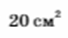 0301a2x8-e2d3-68x38.png