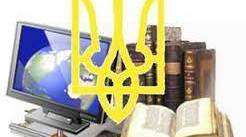 "Закономірності та принципи навчання"