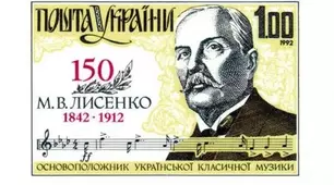 Народна музика у творчості композиторів ( 5 клас НУШ Урок №6)