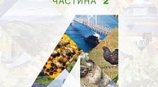 Календарно- тематичне планування 4 клас «Дизайн і технології»