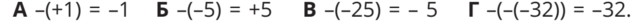 0301a4ud-8eec-639x26.png