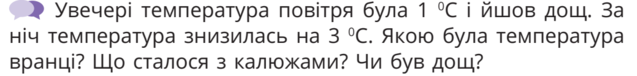 0301a4ue-6295-637x76.png