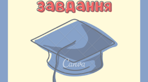 Методичні засади стандартизації
