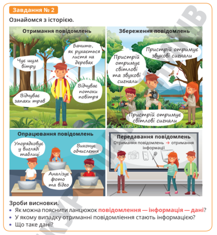 0301a6uo-328a-426x461.png