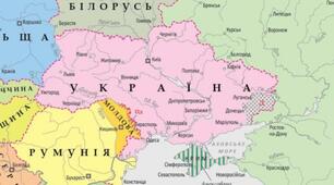 Україна- європейська держава