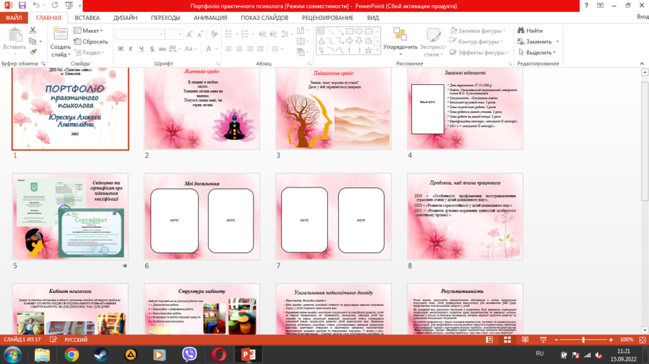 0301a8vc-7c5b-940x528.png