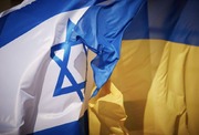 Вчителі та психологи пройдуть підготовку в Ізраїлі