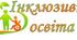 Інформація про засвоєння навчального матеріалу ( дитина з ОПП , 4 рівень )
