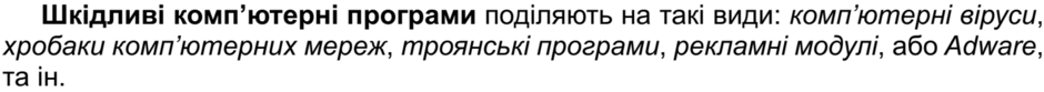 0301acs2-b405-940x83.png