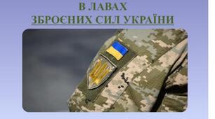 Презентація на тему: "Олімпійський урок".
