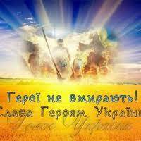 Україна переможе