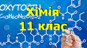 Самостійна робота