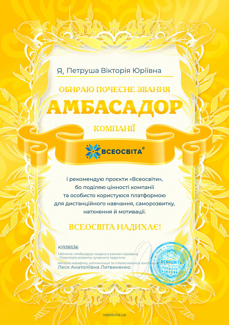 0301almp-8888-940x1330.jpg