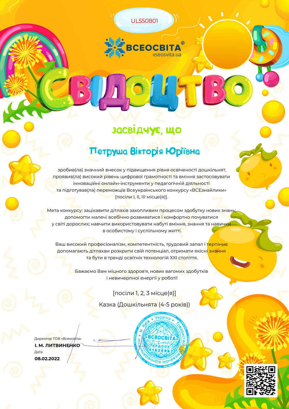 0301am33-05b2-940x1330.jpg