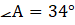 0301am4b-25ca-75x25.png