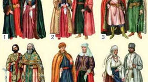 Соціальна структура суспільства у XVI столітті