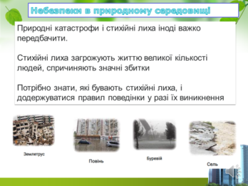 0301anrd-1350-348x261.png