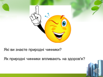 0301anrt-3edb-340x255.png