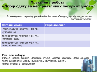 0301ans3-9313-337x253.png
