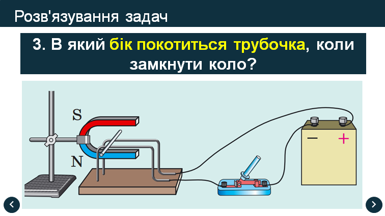 0301ant4-f6f6-756x425.png