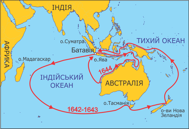 Експедиції Абеля Тасмана