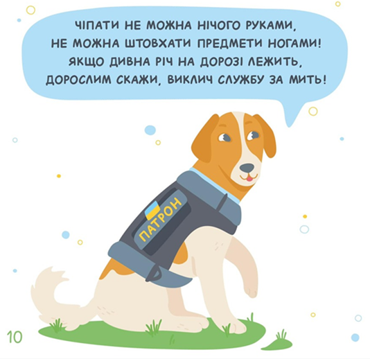 0301anyp-a850-534x518.png