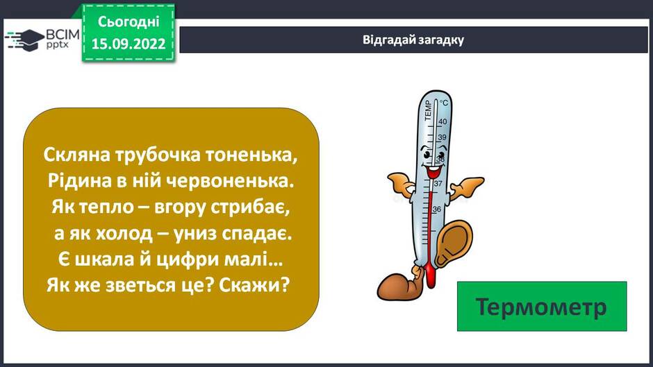 0301ao0x-aa8d-940x529.jpg